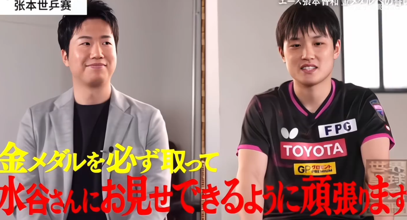 关于瑞典乒乓球队险胜比利时乒乓球队，水谷隼惊艳世界的信息