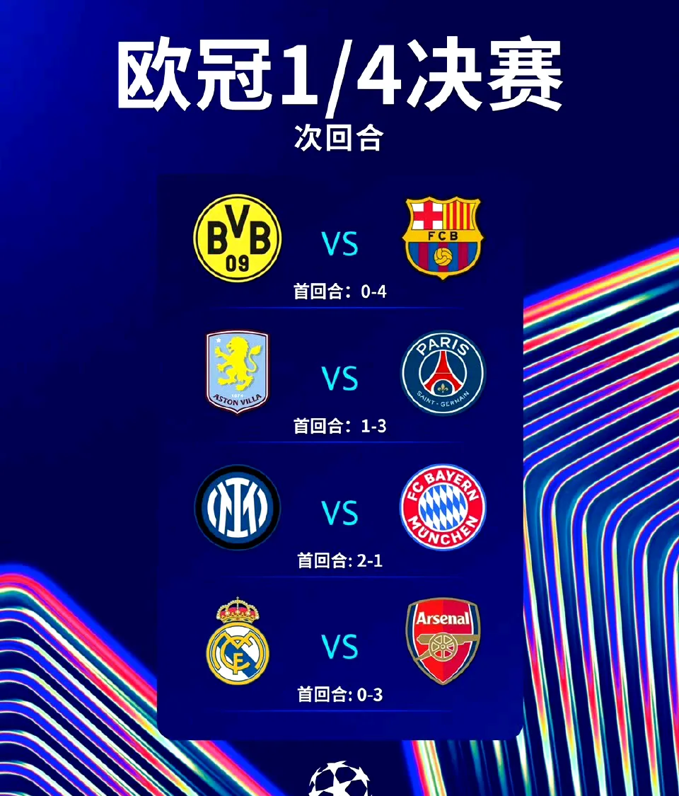 欧洲杯总决赛即将打响,冠军归属成谜 欧洲杯总决赛即将打响,冠军归属成谜