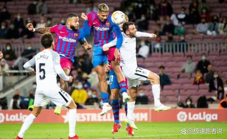 西甲国家德比焦点战，伊朗淘汰赛过关巴萨