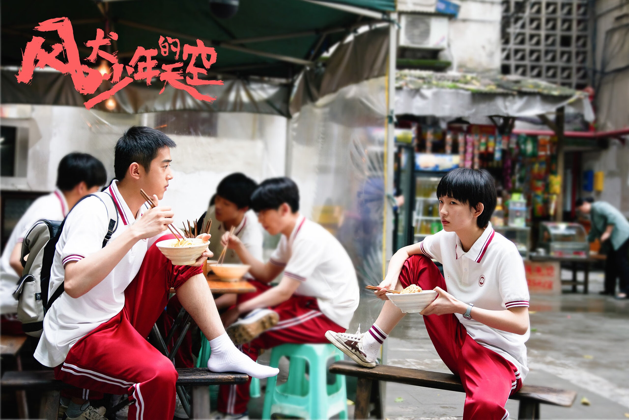 三分雨席卷绿茵场，当克莱式佛光照亮欧冠半决赛之夜